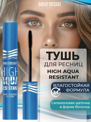 Объемная тушь для ресниц The Face Shop Freshian Big Mascara ...