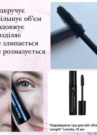 Лучшие туши для ресниц: отзывы | Beauty Insider