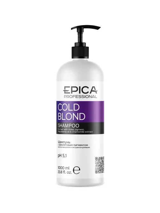 EPICA Professional Volume Booster ...