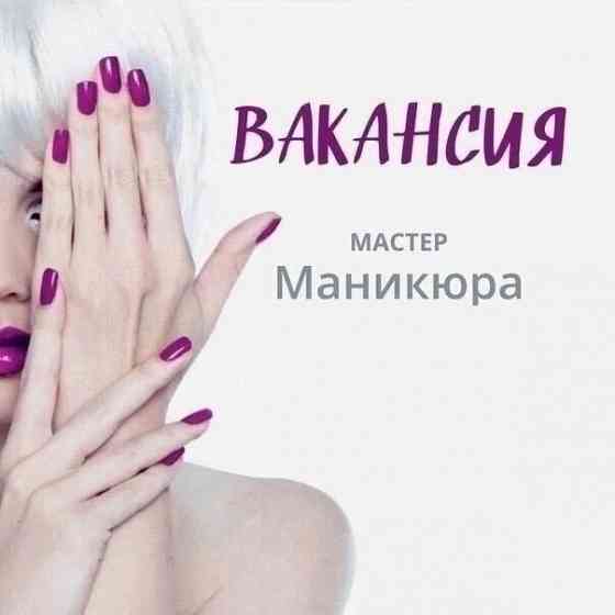 Должностная инструкция мастера маникюра и педикюра — полезные ...