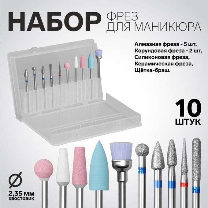 Фреза силиконовая Конус 6*16 мм, 150 ...