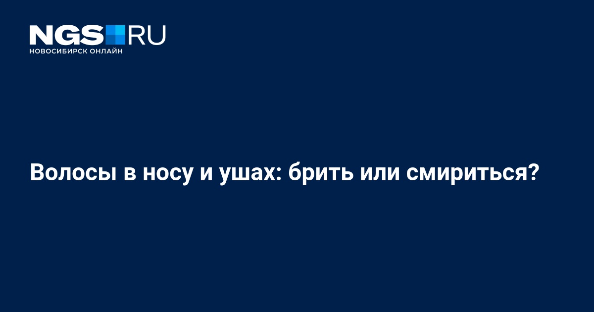 Палочки для депиляции воском, для удаления волос в носу и ...