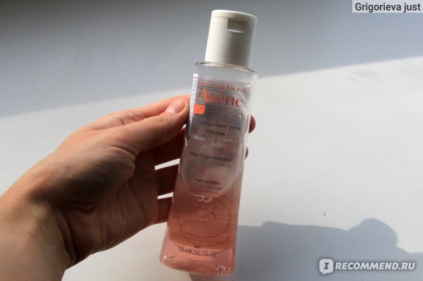 Средство для снятия макияжа с глаз / EAU THERMALE AVENE, D ...