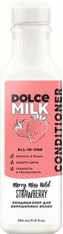 Подарочный набор Dolce Milk для ...