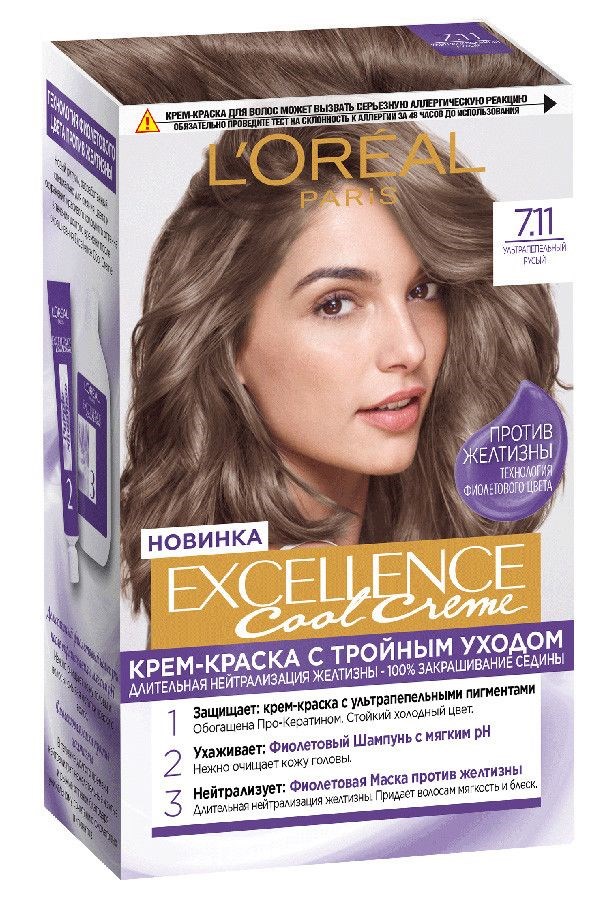 Краска для волос Faberlic Expert Color