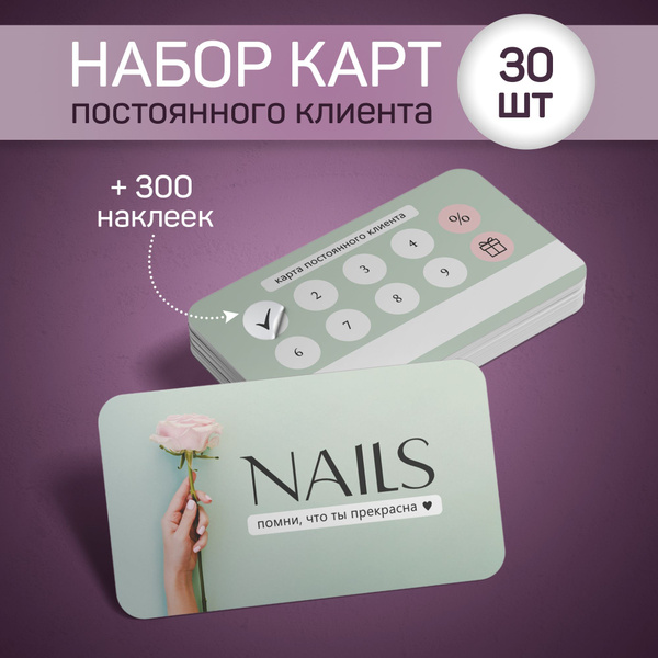 IBDI NAILS 154504758 ...