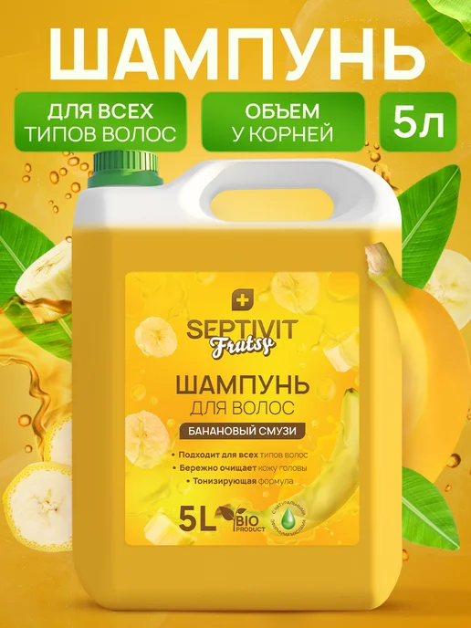 Garnier Fructis Шампунь для волос с бананом 400мл - Германия ...