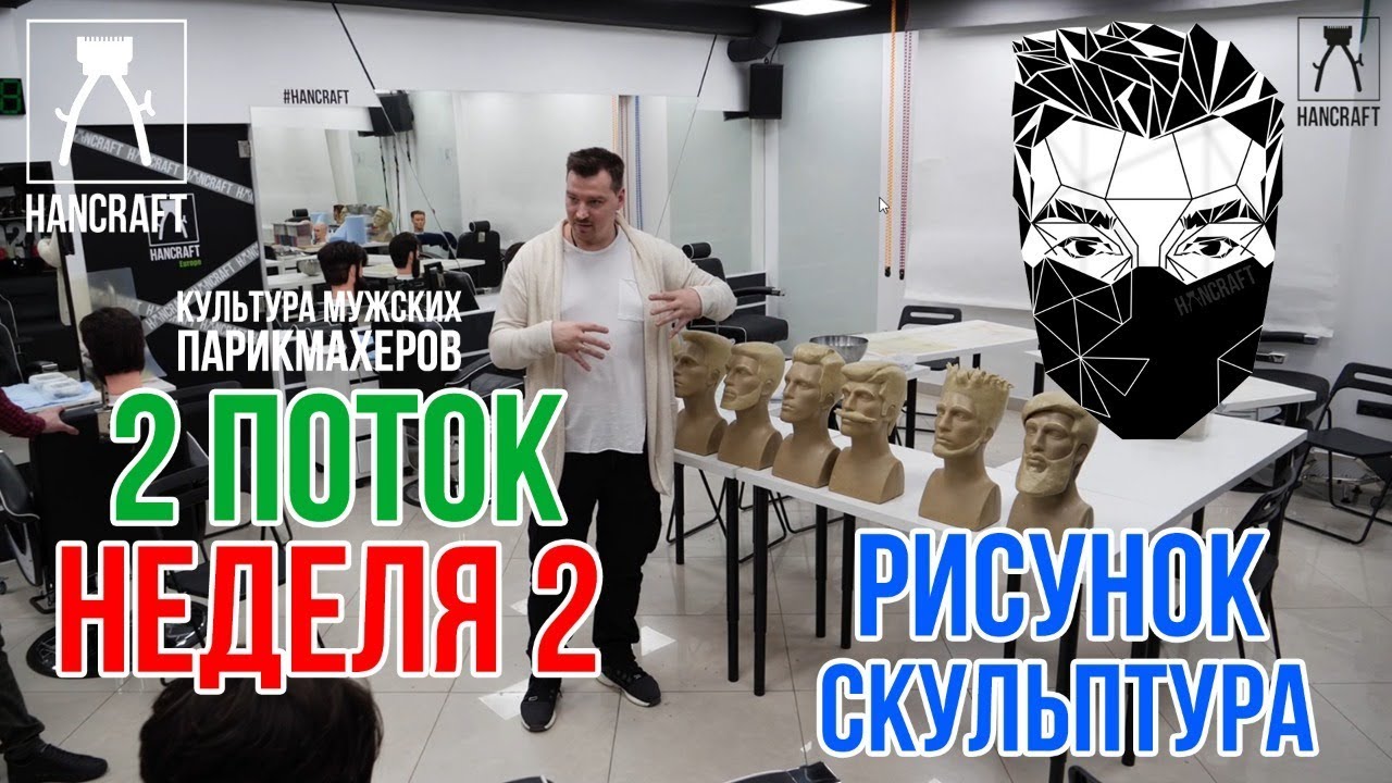 Модные мужские стрижки. Какие выбрать в ...