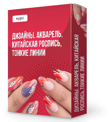 Онлайн курс по маникюру от Татьяна, Ирпень