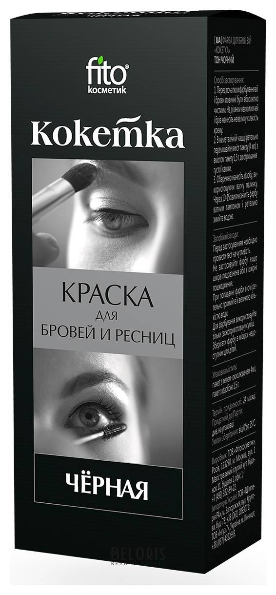 Adelica browcara / Аделика тушь для бровей - ATOMY KOREAN