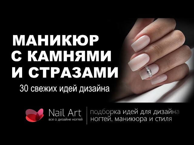 Идеи красного маникюра • Журнал NAILS