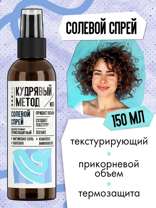 Стайлинг средства Londa Professional: Curls in мусс для ...