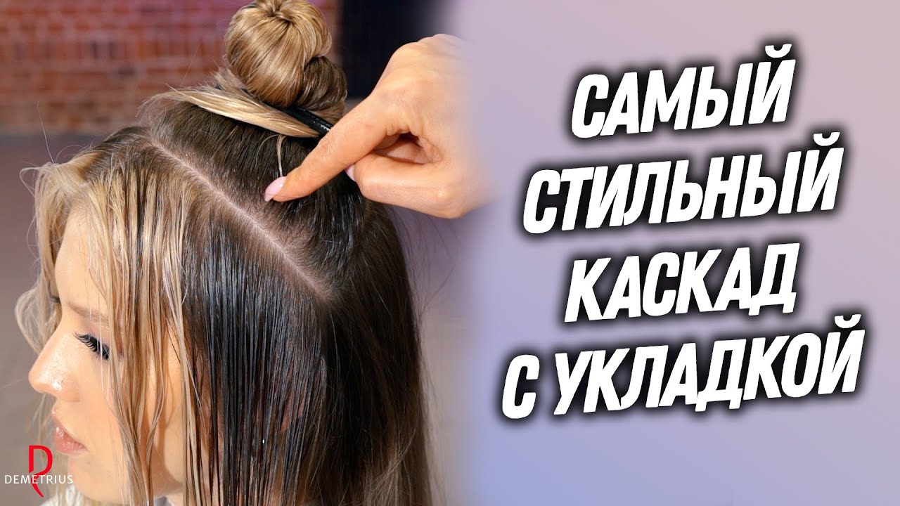 ᐉ Стрижка Каскад мужская • Как стричь ...