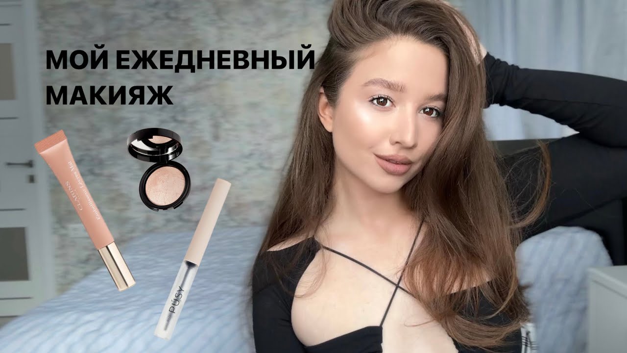 Ханна Uwu Без Макияжа | TikTok