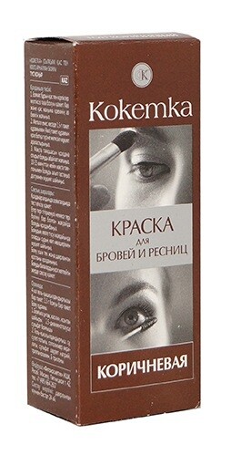 Фито Хна-крем краска для бровей и ресниц ГРАФИТ 2х2мл ...