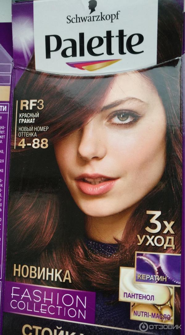 Крем краска Palette Intensive Color Creme RF3, 4-88, Красный ...