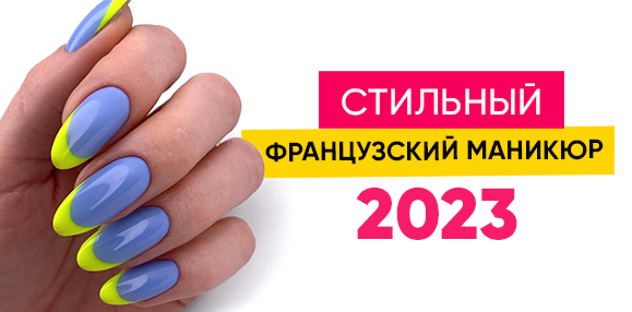 Маникюр на длинные ногти 2022-2023: +550 фото дизайна - MILLZ ...