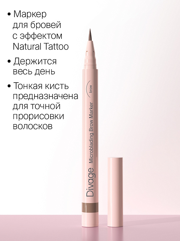 Маркер для бровей YANQINA 4-Tip Eyebrow Pencil