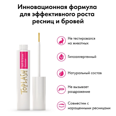 Сыворотка для увеличения роста ресниц Flow Week | AliExpress