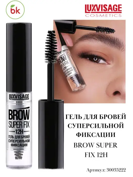 Карандаш для бровей пудровый BROW WOW ...