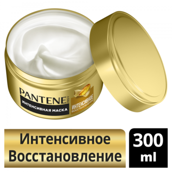 P & G PANTENE Intensive Damage Repair Hair Mask ...