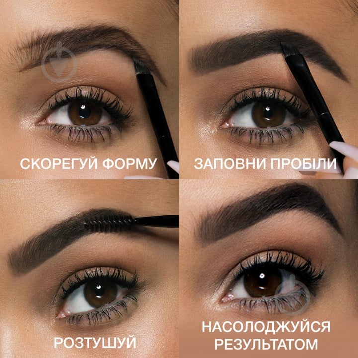 Maybelline Brow Satin ...