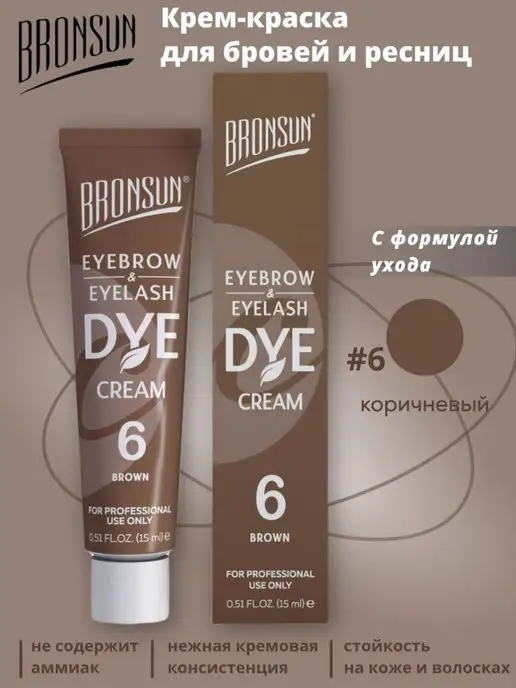 INNOVATOR COSMETICS Краска IC для ресниц и бровей BRONSUN ...