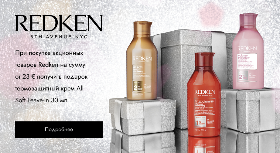 Redken Shades EQ Gloss Demi-Permanent ...