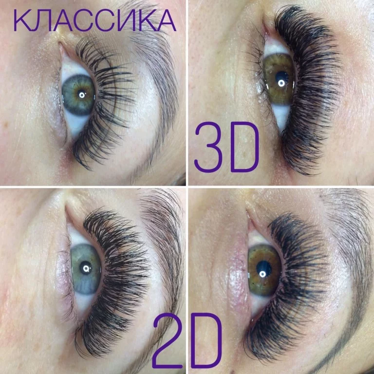 Наращивание ресниц классика и 2D: разница | THE LASHES