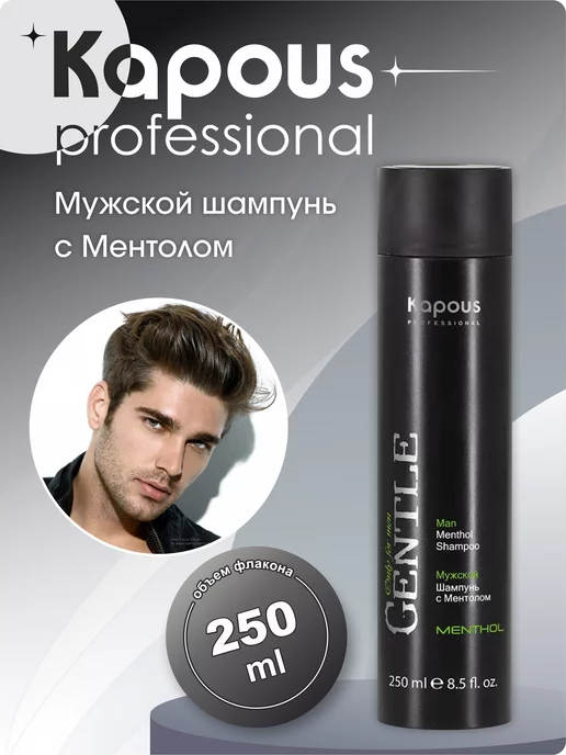 Шампунь мужской для ежедневного использования 1л Prosalon Men ...