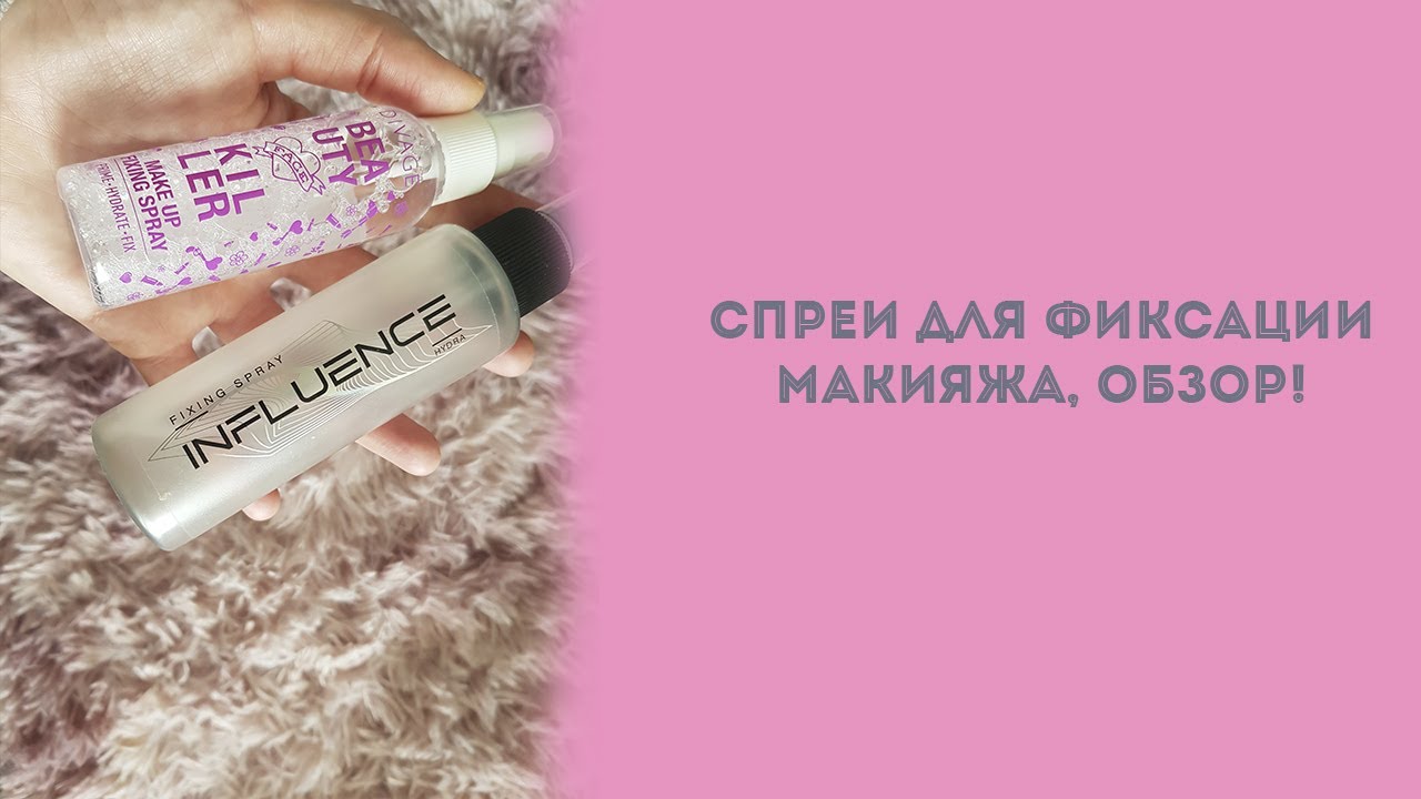 SOLARIS с SPF 30 Influence Beauty ...