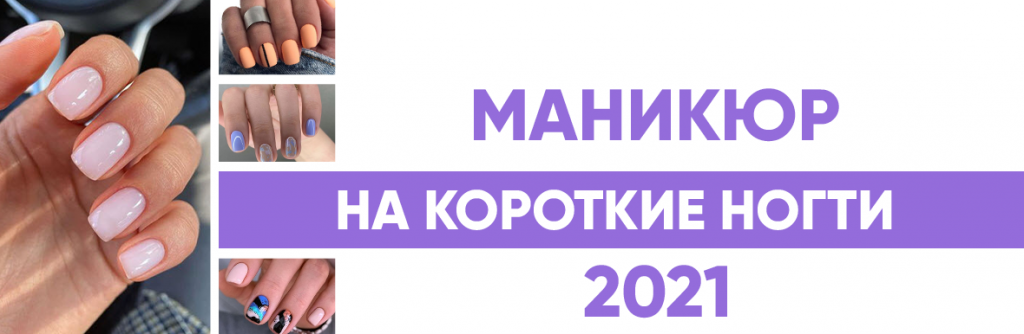 Девочки помогите 🆘 делала маникюр 2 ...