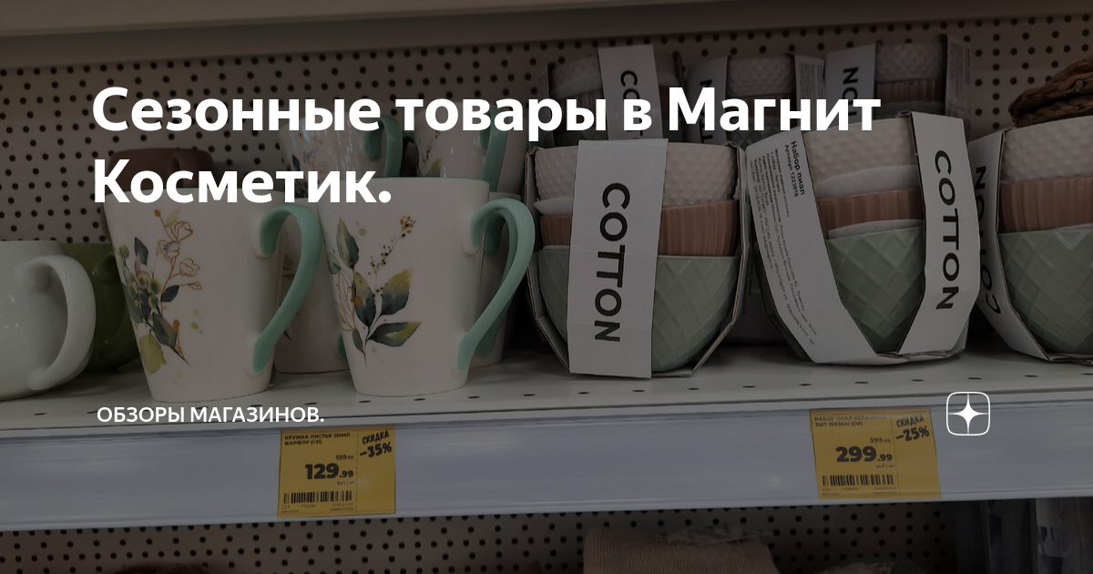 Магазины машинок для стрижки волос в Краснодаре рядом со мной ...