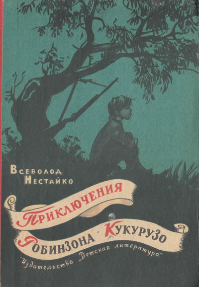 Номер (упражнение) 142 - гдз по русскому языку 7 класс ...