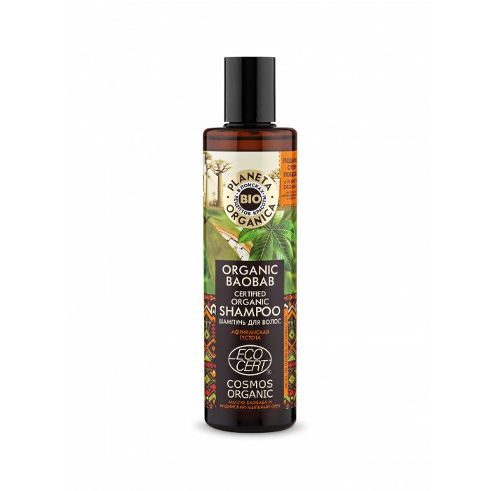 шампунь Lador Pure Henna Shampoo 200 ml ...