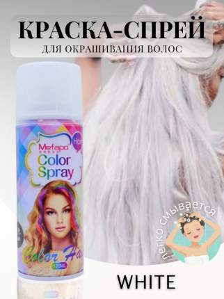 L'oreal Colorista Wash Out Краска смываемая для темных волос ...