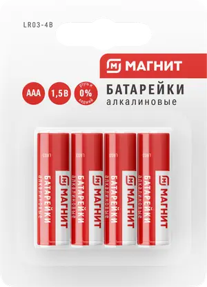 Машинка для стрижки Wellfort XL223302 — в каталоге на сайте ...