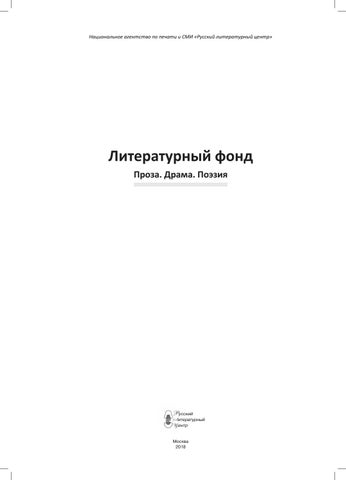 Песня про купца Калашникова. Лермонтов М. Ю. Русская ...