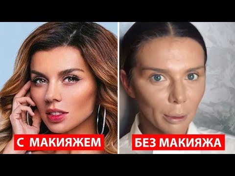 Звёзды, пойманные без макияжа ...