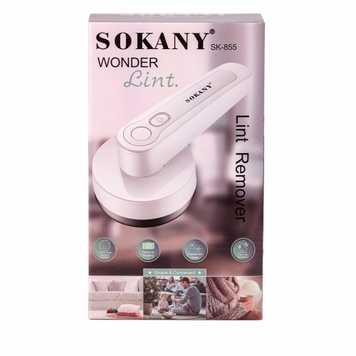 Sokany SK-9903 (400415 ...