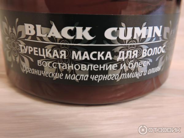 Маска для волос OLLIN SALON BEAUTY с ...