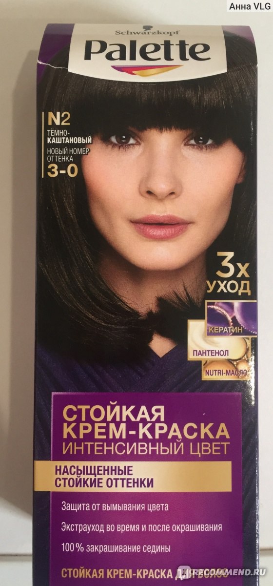 Краска для волос Palette New WN 3 Золотистый кофе купить в ...