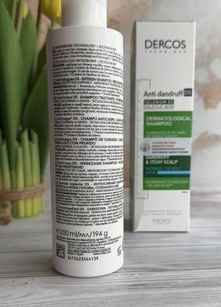 Vichy Dercos Ultra Soothing Dermatological Shampoo: можно ...