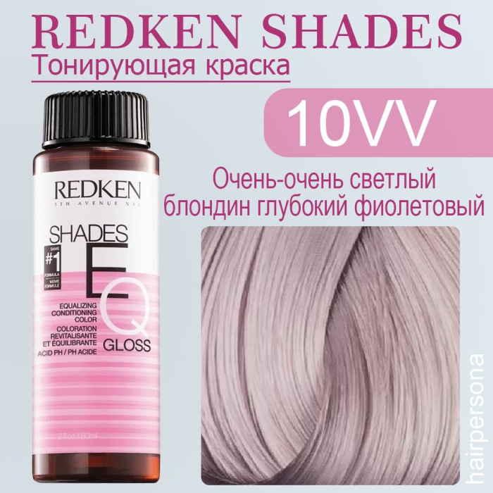 ✨ Redken Shades EQ Gloss 06NA - Краска ...