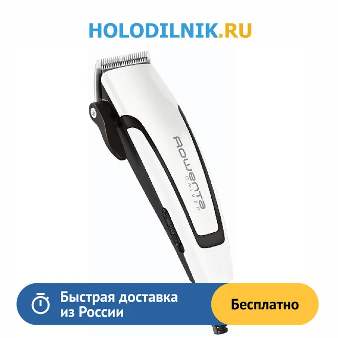 Купить машинка для стрижки rowenta tn9320f0 в Бухарской ...