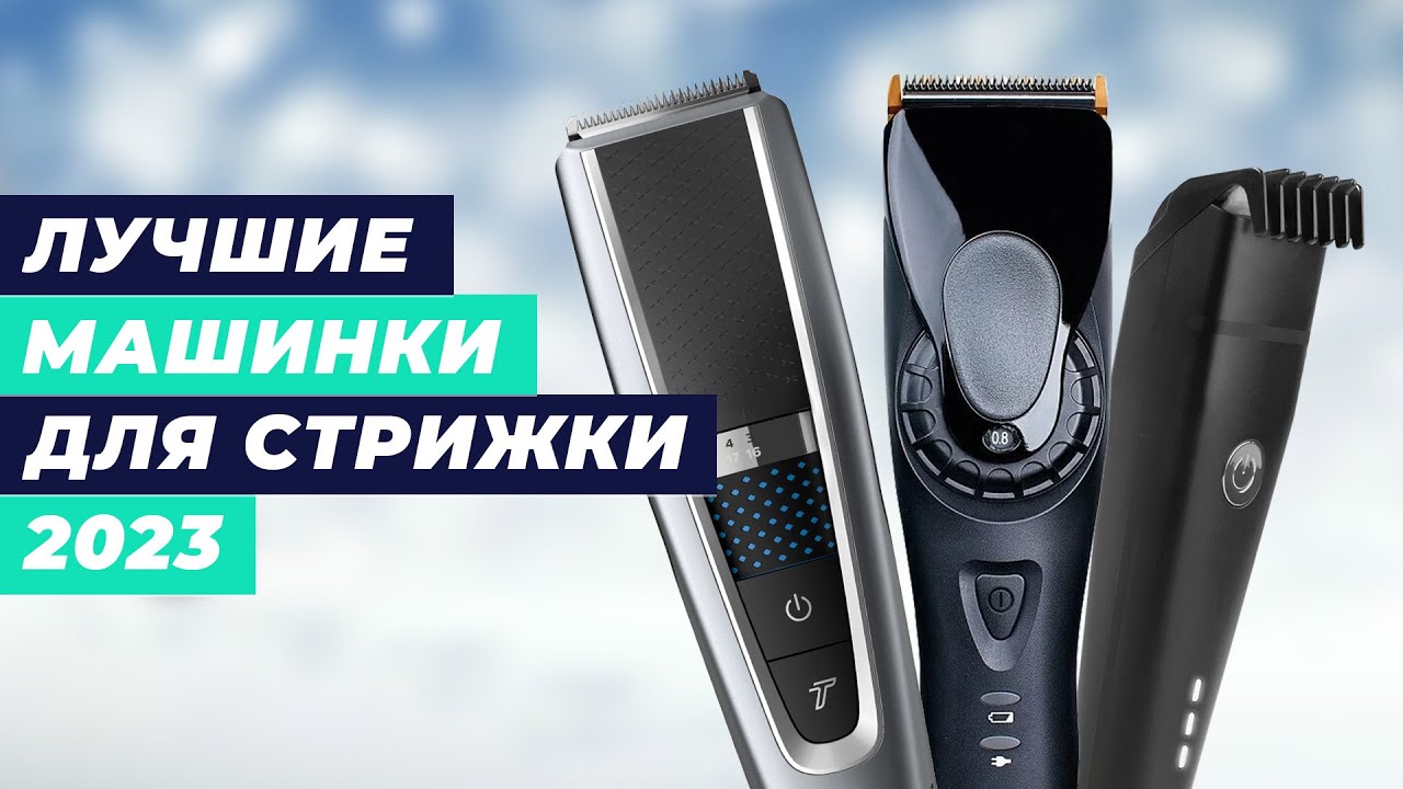 Машинка для стрижки волос Remington HC5150 - «Как сэкономить ...