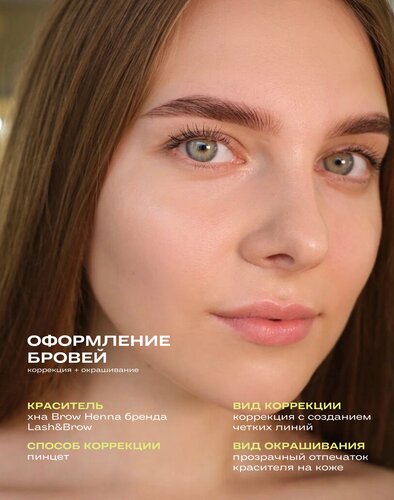 Салон Capsula beauty studio