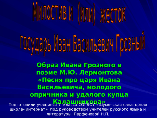 PDF) Герои и сюжеты русской литературы ...