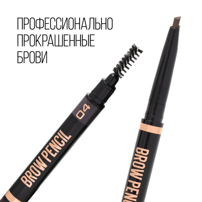 EVELINE Eyebrow Pencil ...