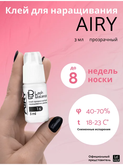 Provoc Водостойкий клей для накладных ресниц EyeLash Adhesive ...